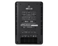 Mackie HR824mk2 8.75 High-Res Pro Powered Studio Monitor 150+100W  - Image 3
