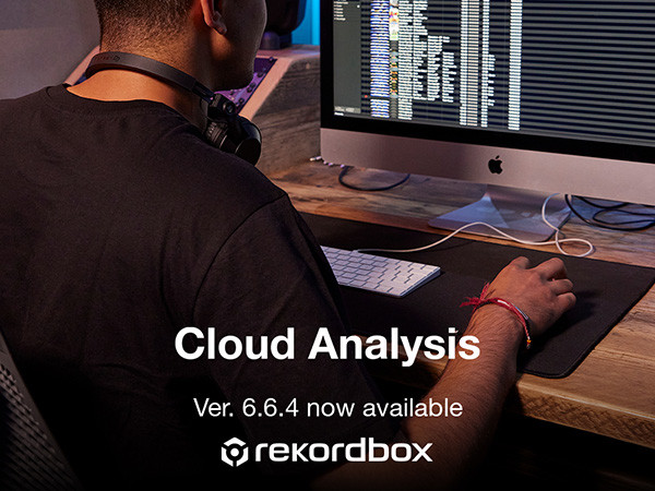 rekordbox Cloud Analysis