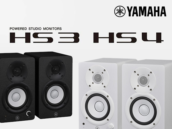 Yamaha Announce HS3/HS4 High-Quality Compact Studio Monitors